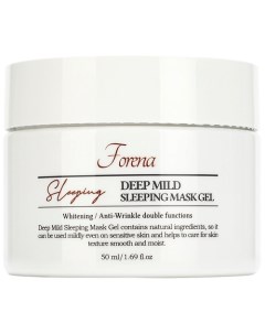 Маска для лица ночная увлажняющая Deep Mild Sleeping Mask Gel Forena