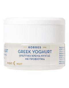 Маска для лица ночная питательная с пробиотиками Greek Yoghurt Korres