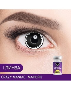 Цветные контактные линзы, Crazy Adria