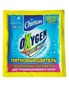 Кислородный отбеливатель-пятновыводитель порошок Оксиджен 150.0 Chirton