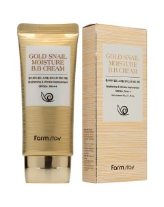 BB крем увлажняющий с муцином улитки SPF 50+ / PA+++ Gold Snail Moisture BB Cream Farmstay