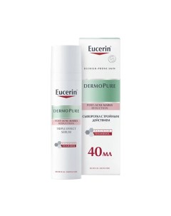 Сыворотка с тройным действием DermoPure Eucerin