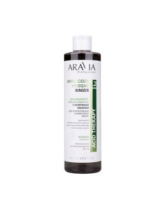 Кондиционер-ополаскиватель с малиновым уксусом Apple Cider Vinegar Rinser Aravia professional