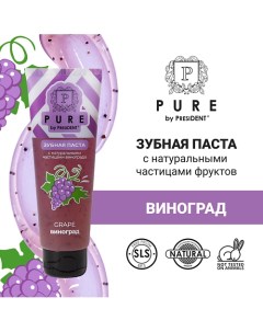 Зубная паста виноград 100.0 Pure by president