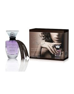 Светская Львица Eau de Toilette 100 Brocard