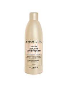 Кондиционер для восстановления волос Salon Total Concept moscow