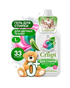 CRISPI Гель для стирки цветного белья концентрат 1000.0 Grass