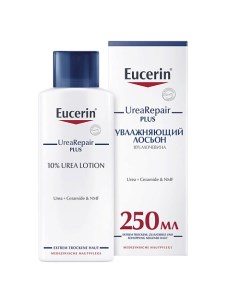 Увлажняющий лосьон с 10% мочевиной UreaRepair Eucerin