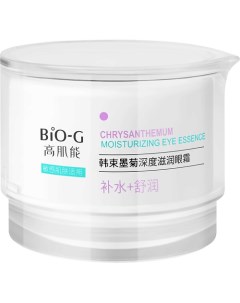 Увлажняющая эссенция для глаз с экстрактом хризантемы Chrysanthemum Moisturizing Eye Essence Bio-g