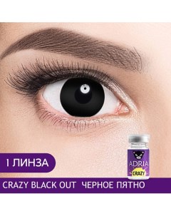 Цветные контактные линзы, Crazy Adria