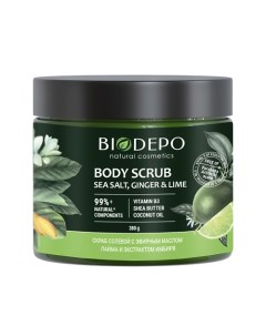 Скраб для тела с морской солью имбирем и лаймом Body Scrub With Sea Salt, Ginger And Lime Oil Biodepo