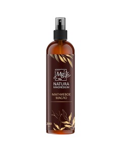 Магниевое масло 200.0 Natura magnesium