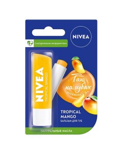 Бальзам для губ "Тропический манго" Nivea