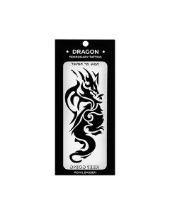 Переводная татуировка Tattoo Dragon Royal barber