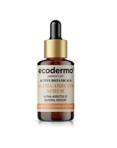 Сыворотка для лица с альфа-арбутином против темных пятен Active Botanicals Alpha-Arbutin Serum Ecoderma