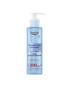 Освежающий и очищающий гель для умывания DermatoClean Eucerin