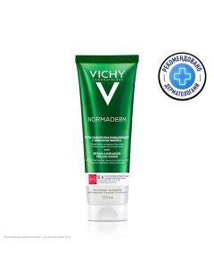 Гель-сыворотка очищающая с эффектом пилинга Normaderm Vichy