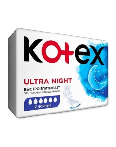 Прокладки гигиенические Ультра Сетч Найт 7.0 Kotex