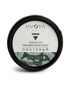 Скраб для тела пихтовый 100.0 Hvoya