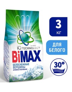 Стиральный порошок Белоснежные вершины Automat 3000 0 Bimax