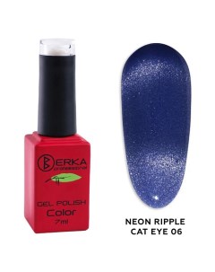 Гель лак для ногтей Neon Ripple Cat Eye Berka