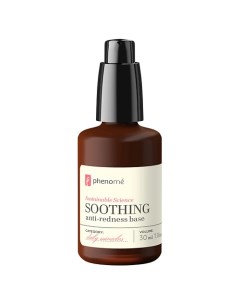 Лосьон для лица против раздражений и покраснений для чувствительной кожи SOOTHING Phenome