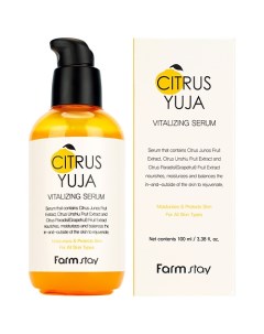 Сыворотка для лица освежающая с экстрактом юдзу Citrus Yuja Vitalizing Serum Farmstay