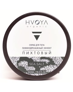 Скраб для тела пихтовый 500.0 Hvoya