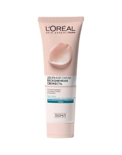 L'OREAL PARIS Очищающий скраб для лица Бесконечная свежесть для нормальной и смешанной кожи Skin Exp L'oreal paris