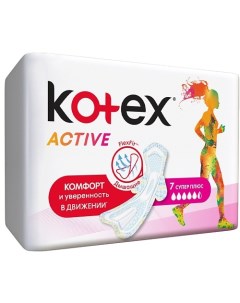 Прокладки гигиенические Ультра Эктив Супер 7.0 Kotex