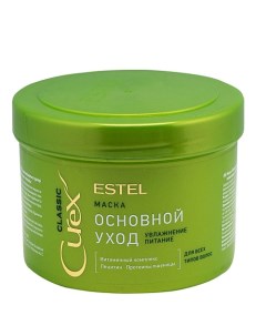 Маска основной уход для всех типов волос Classic Curex Estel professional