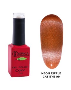 Гель лак для ногтей Neon Ripple Cat Eye Berka