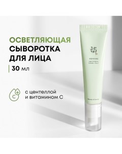 Cыворотка с витамином С и центеллой 30.0 Beauty of joseon