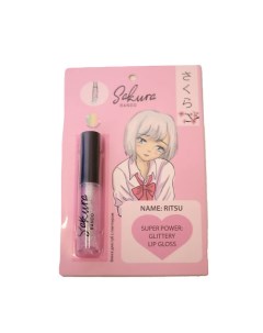 SAKURA BANDO Блеск для губ с глиттером GLITTERY LIP GLOSS Take and go