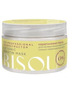 Маска для восстановления волос RECONSTRUCTOR CATIONIC KERATIN MASK 250 Bisou