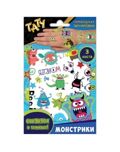 Наклейки - татуировки светящиеся "Монстрики", 3 листа Nd play