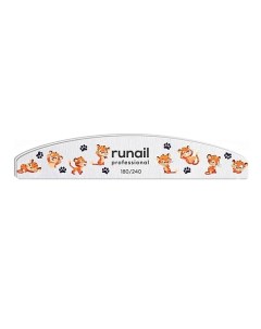 Профессиональная пилка для ногтей Тигры 180 240 Runail professional