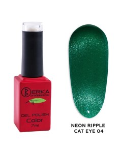 Гель лак для ногтей Neon Ripple Cat Eye Berka