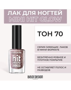 Лак для ногтей Mini HIT Belor design