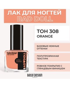 Лак для ногтей BAD DOLL Belor design