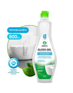 Gloss gel Чистящее средство для ванной комнаты 500.0 Grass