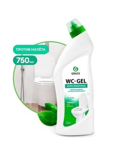 WC-gel Средство для чистки сантехники 750.0 Grass