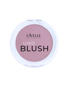 Румяна компактные UNO BLUSH Lavelle collection