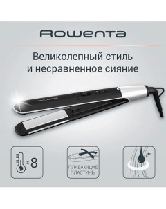 Выпрямитель для волос Express Shine SF4621F0 Rowenta