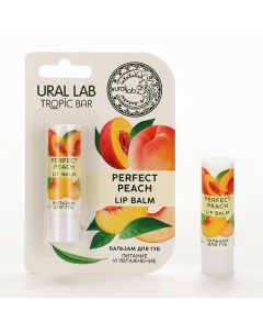 Бальзам для губ аромат персика 3 5 Ural lab