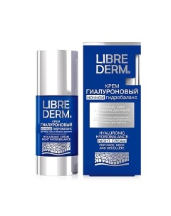 Крем для лица ночной гиалуроновый Гидробаланс Night Cream Hyaluronic Hydrobalance Librederm