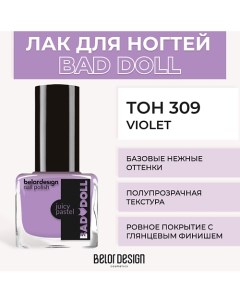 Лак для ногтей BAD DOLL Belor design