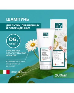 Шампунь для окрашенных волос, комплекс аминокислот OG2, Hair Vital 200.0 Hv