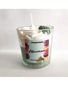 Ароматическая свеча "Macarun" 150 Nyashnyash