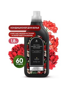 Milana Spring bloom Кондиционер для белья концентрированный 1800.0 Grass